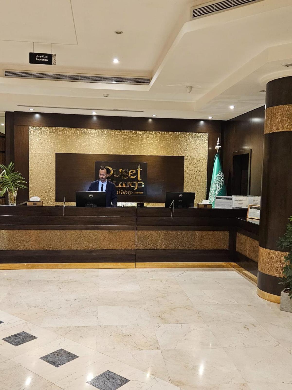 Duset Hotel Suites Rijad Zewnętrze zdjęcie